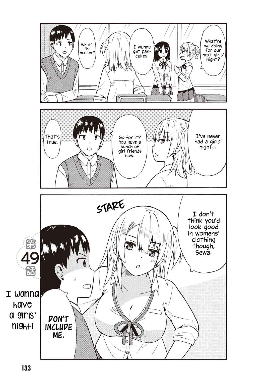 Page 1 Chapter 49 Usami-san wa Kamawaretai!