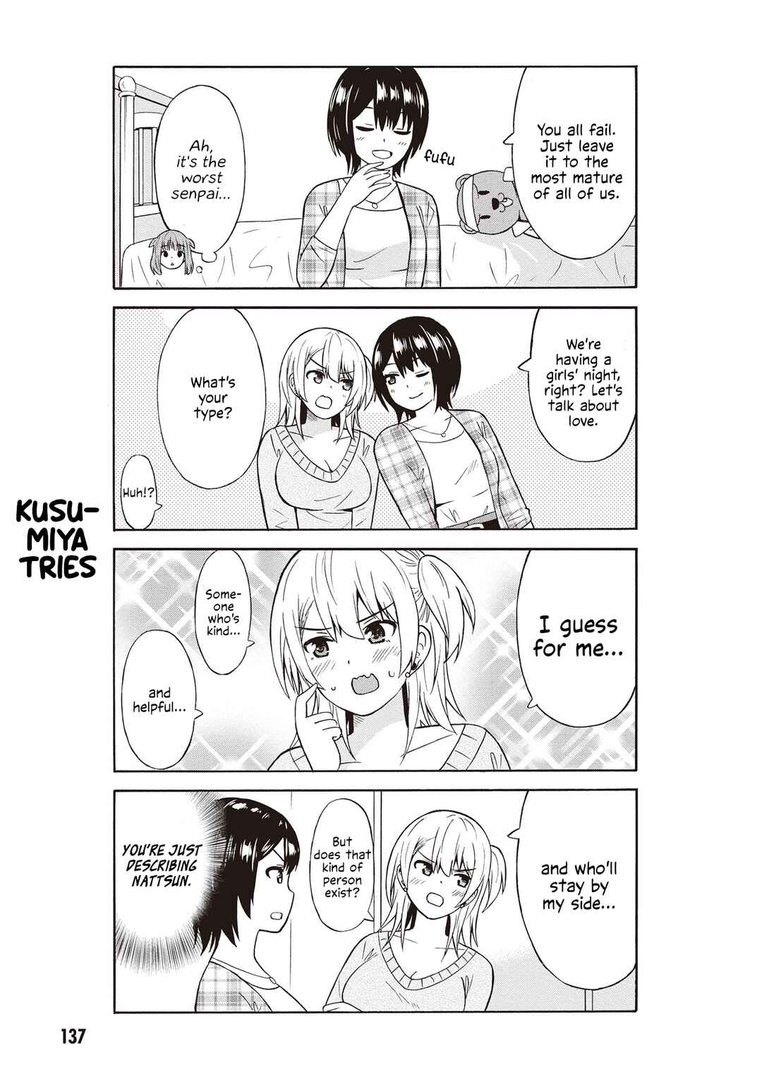 Page 5 Chapter 49 Usami-san wa Kamawaretai!