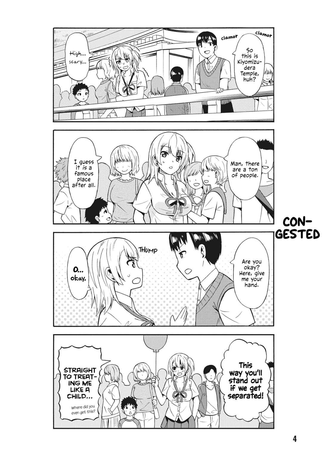 Page 2 Chapter 51 Usami-san wa Kamawaretai!
