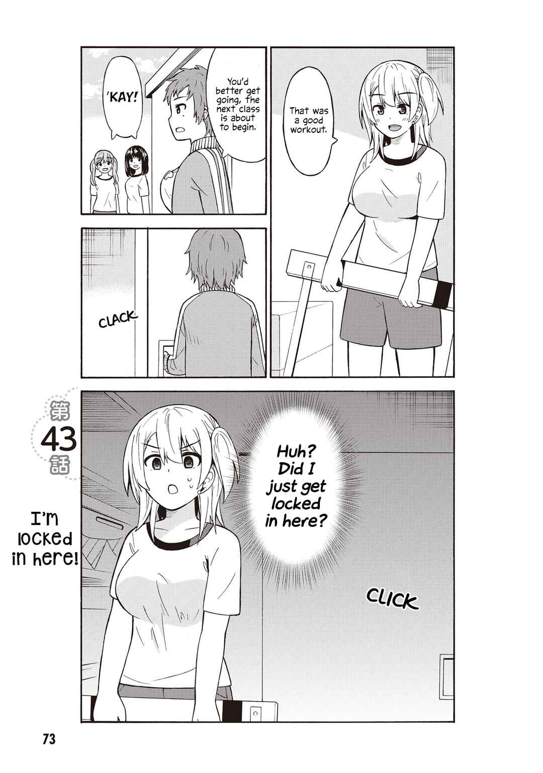 Page 1 Chapter 43 Usami-san wa Kamawaretai!