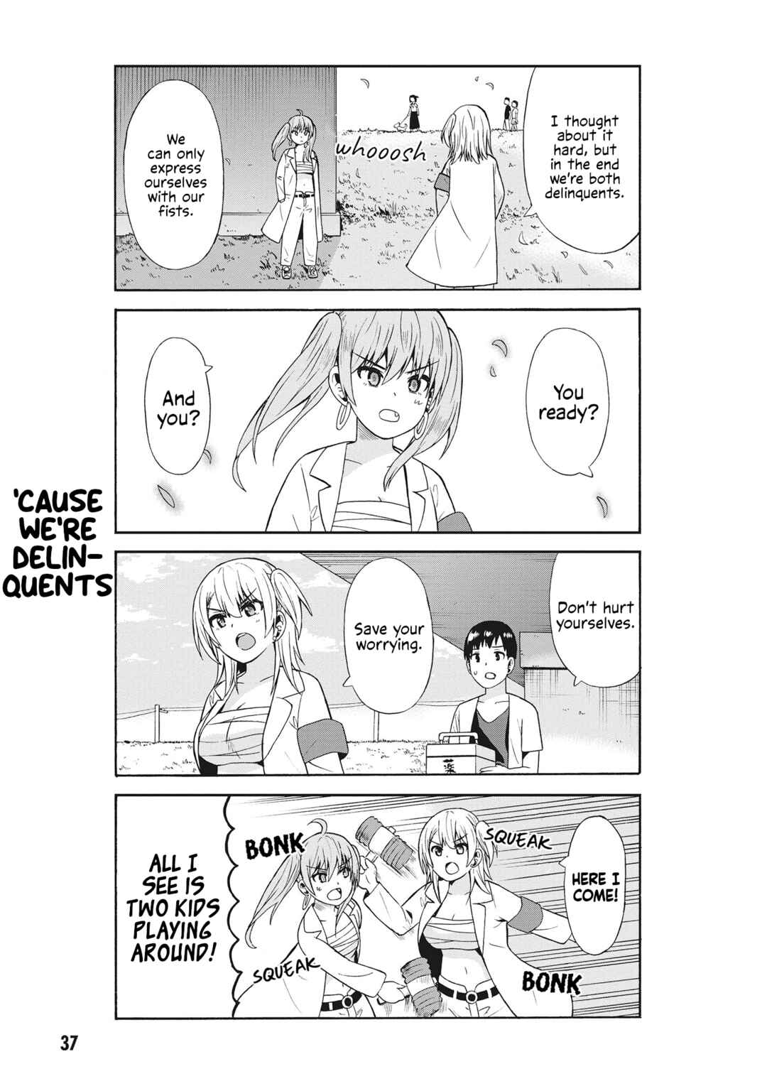 Page 7 Chapter 54 Usami-san wa Kamawaretai!