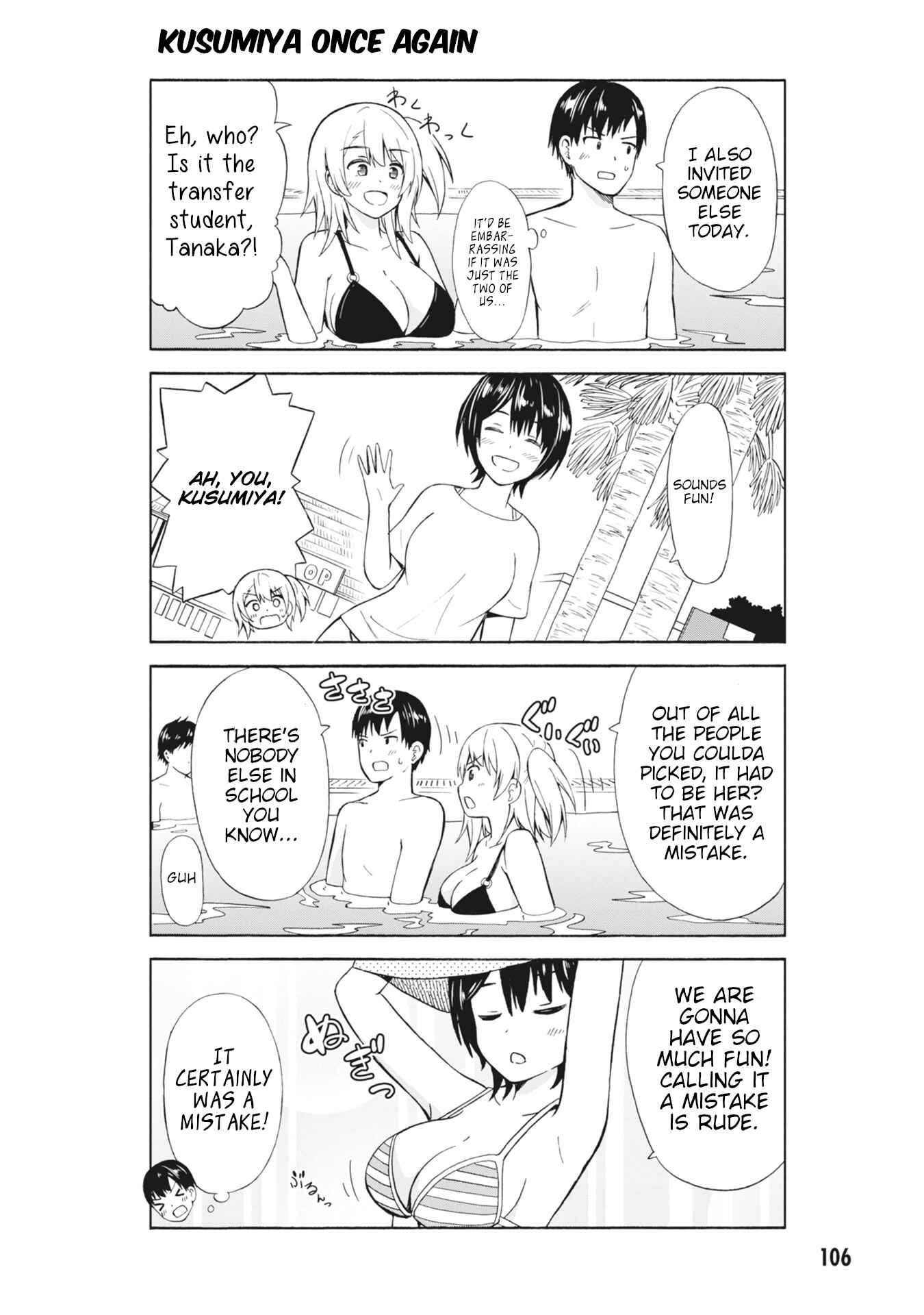 Page 2 Chapter 13 Usami-san wa Kamawaretai!
