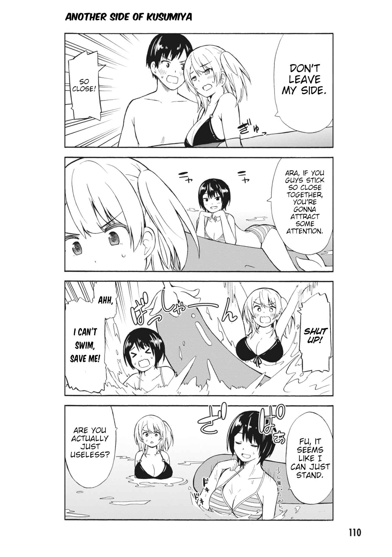 Page 6 Chapter 13 Usami-san wa Kamawaretai!