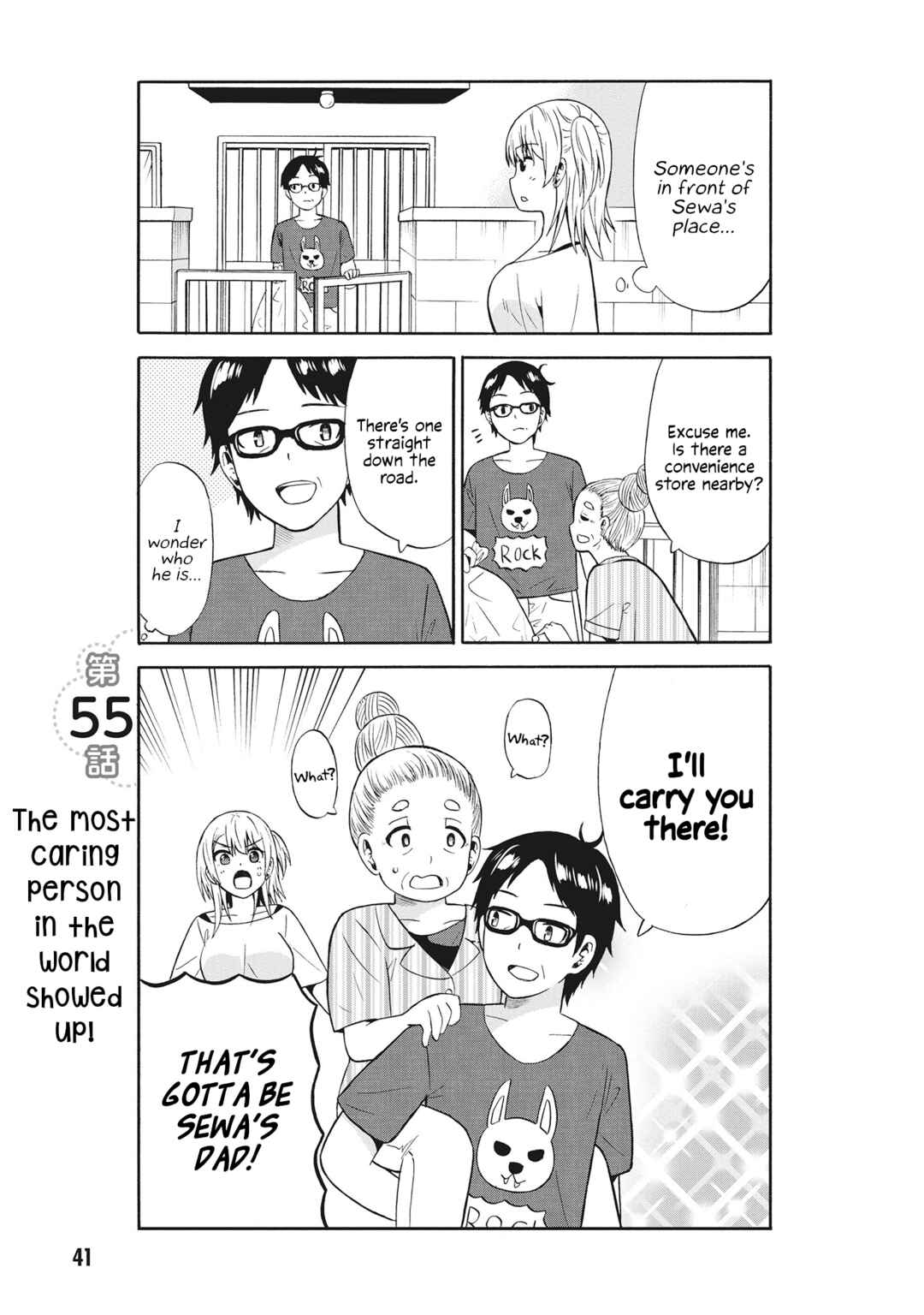 Page 1 Chapter 55 Usami-san wa Kamawaretai!