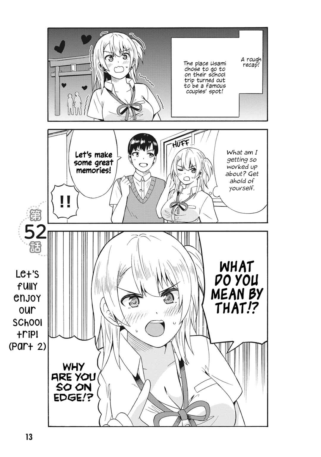 Page 1 Chapter 52 Usami-san wa Kamawaretai!
