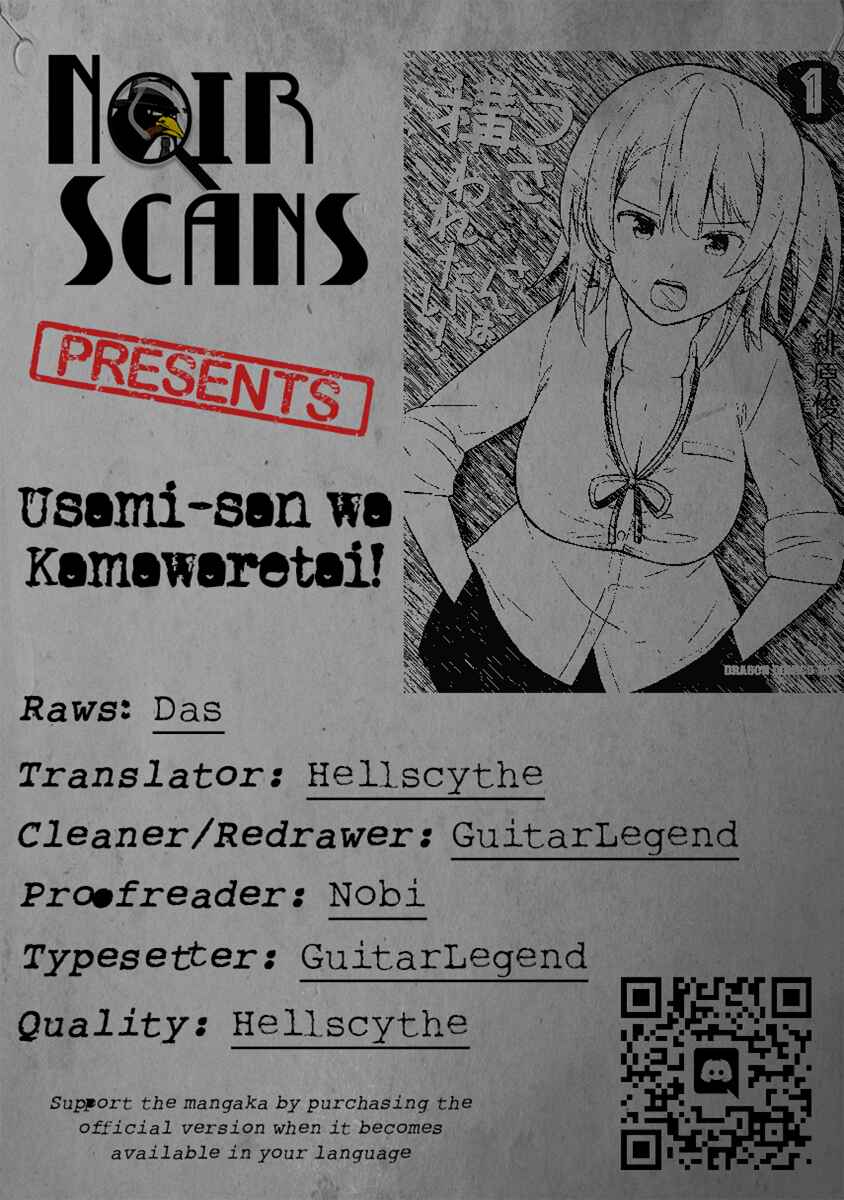 Page 1 Chapter 16 Usami-san wa Kamawaretai!