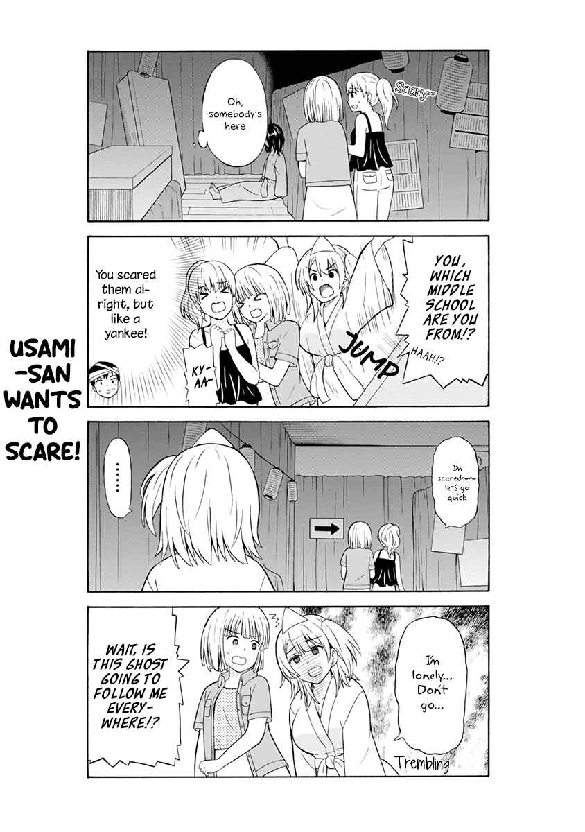 Page 4 Chapter 16 Usami-san wa Kamawaretai!