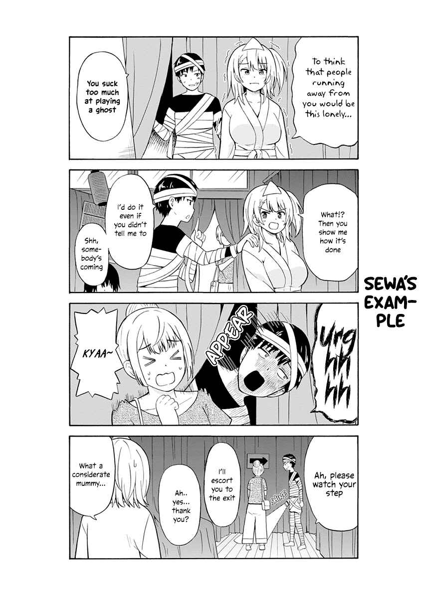 Page 5 Chapter 16 Usami-san wa Kamawaretai!