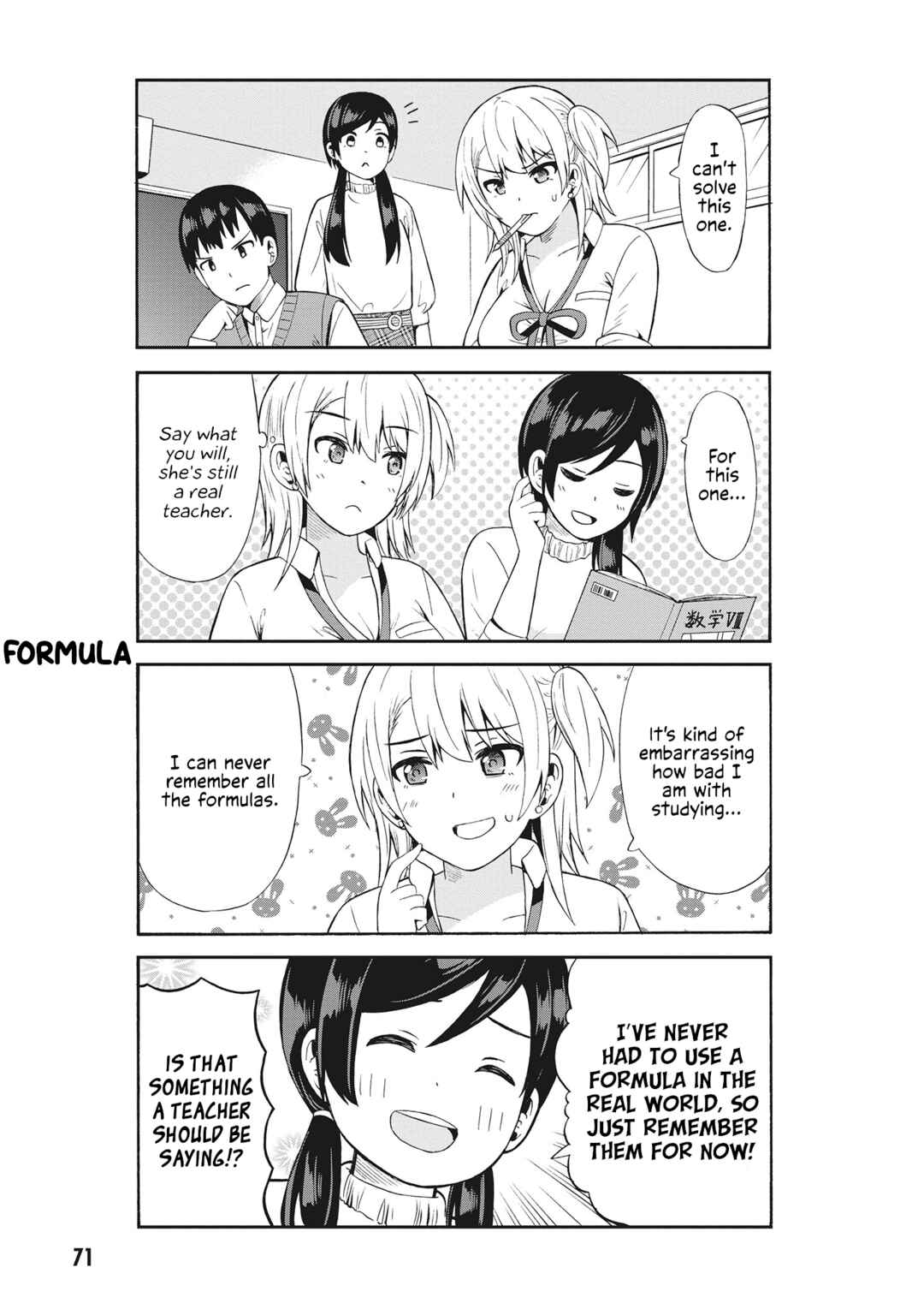 Page 3 Chapter 58 Usami-san wa Kamawaretai!
