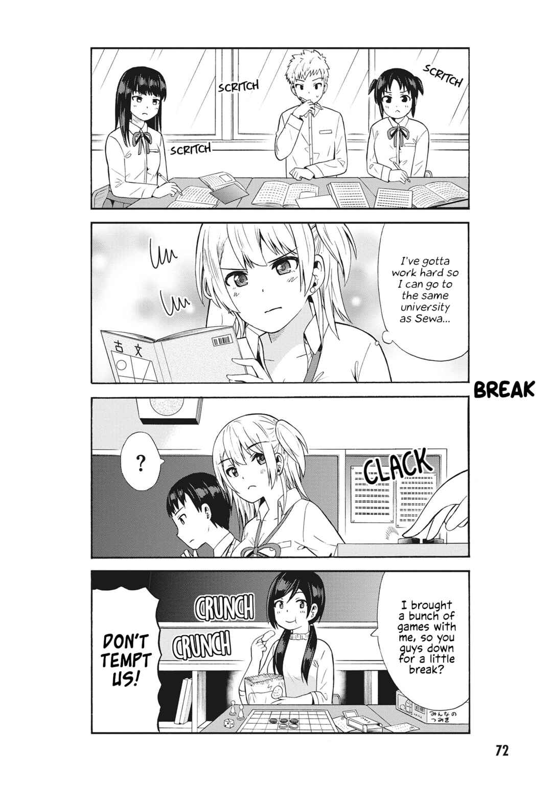 Page 4 Chapter 58 Usami-san wa Kamawaretai!