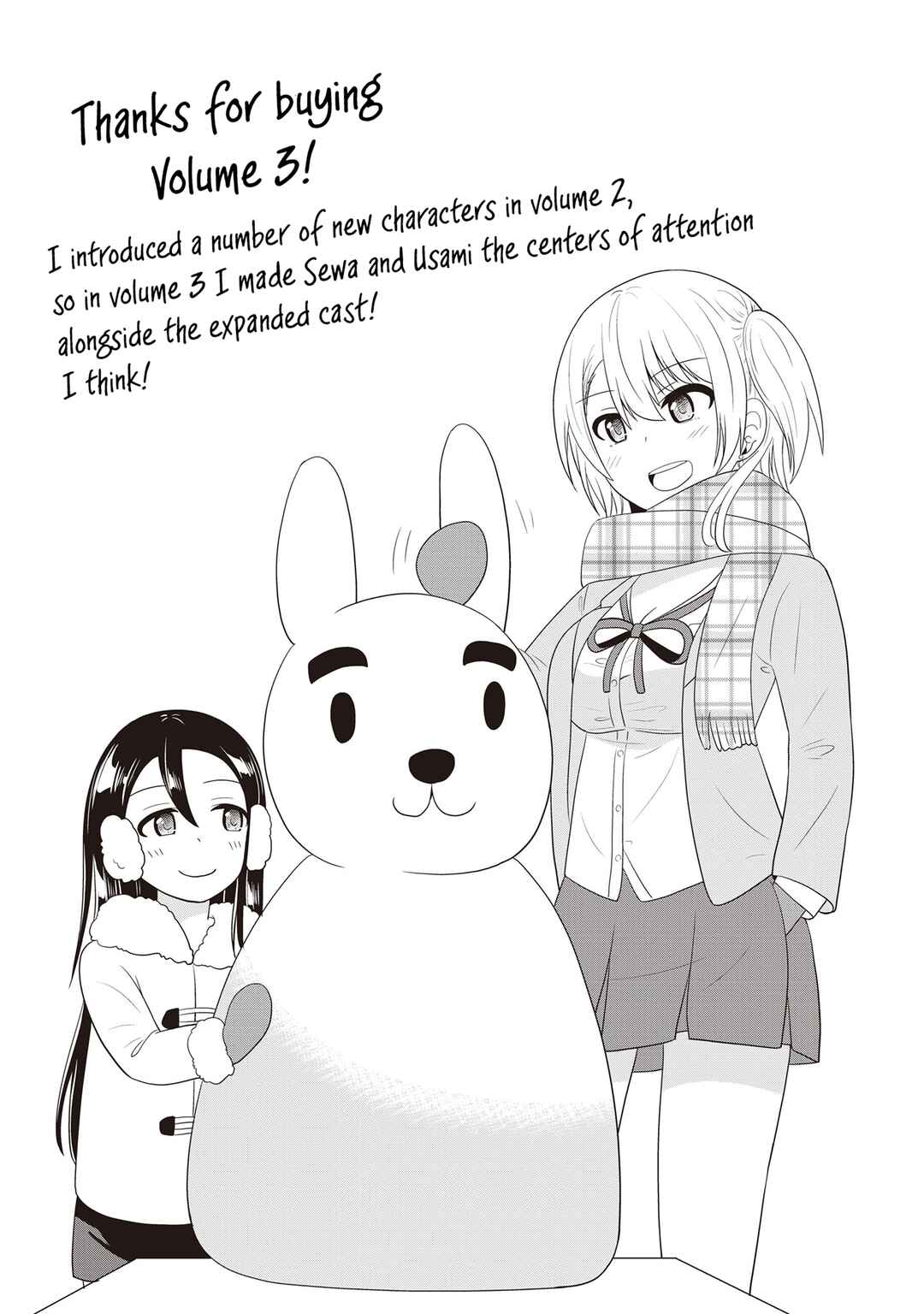 Page 9 Chapter 50.5 Usami-san wa Kamawaretai!