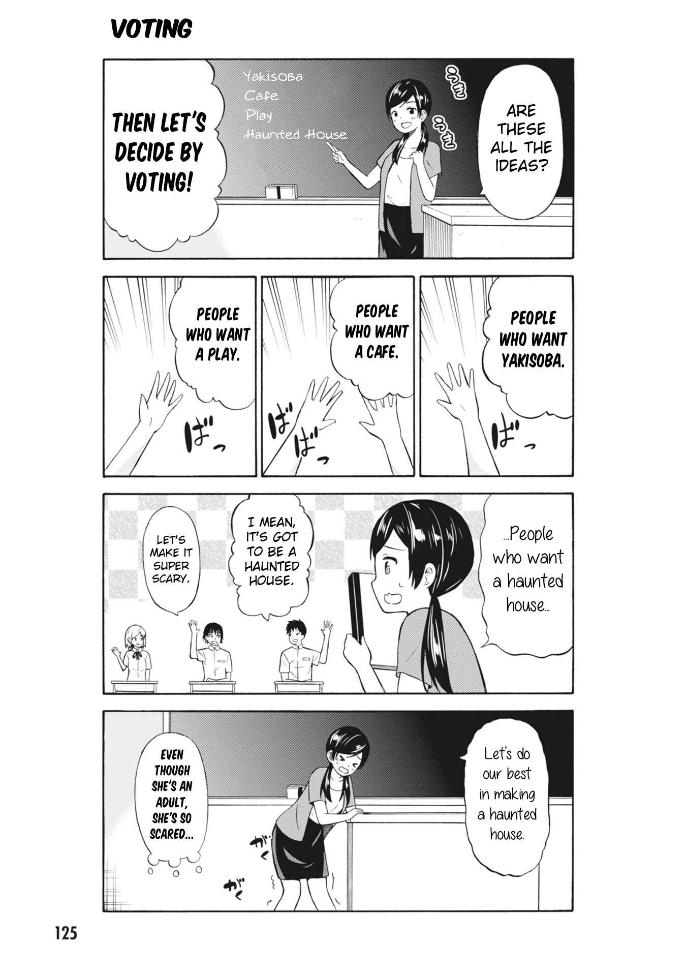 Page 3 Chapter 15 Usami-san wa Kamawaretai!