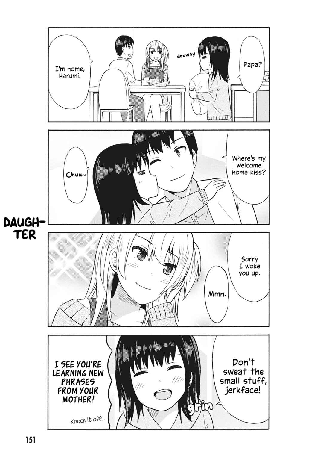 Page 3 Chapter 65.5 Usami-san wa Kamawaretai!
