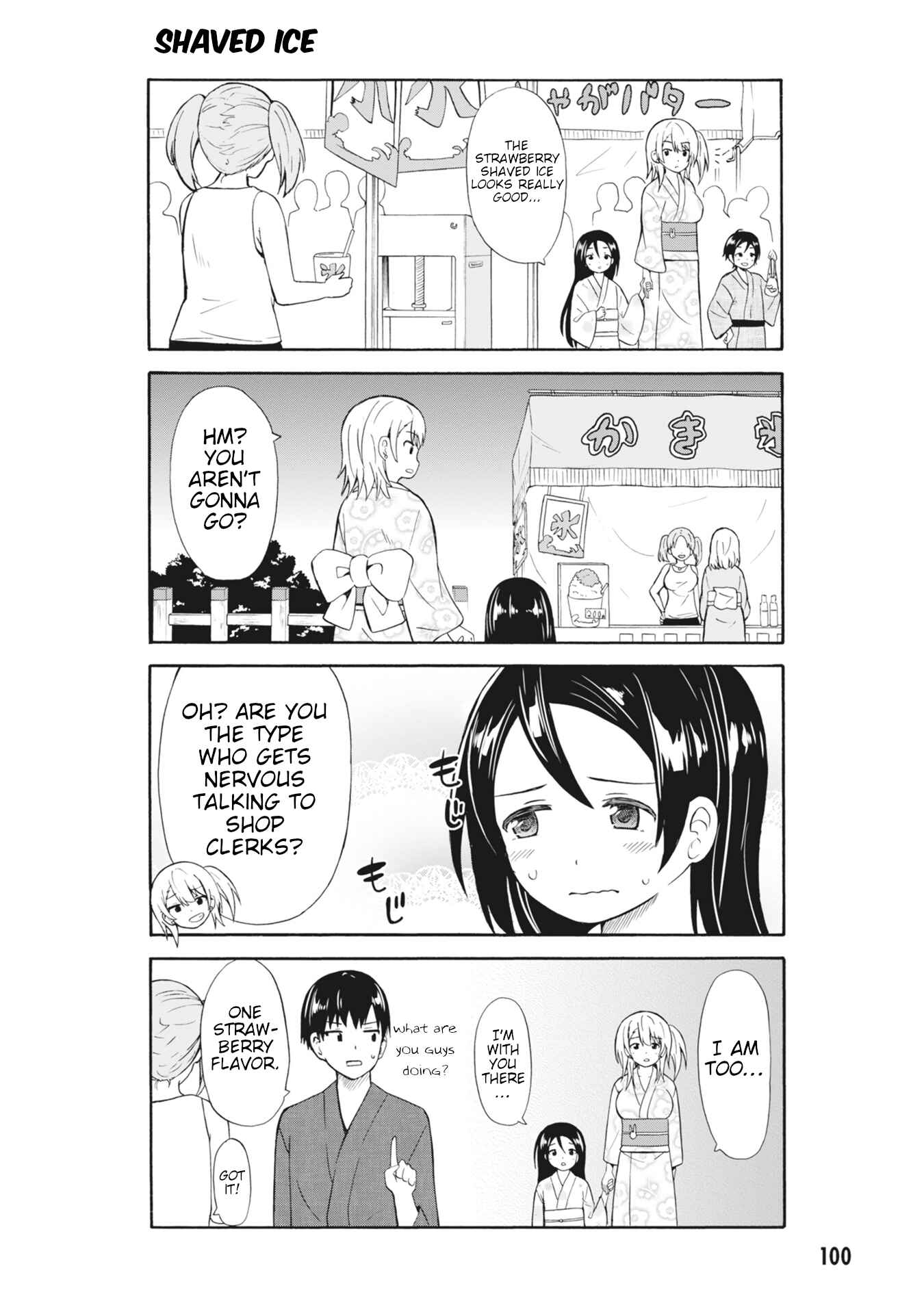 Page 4 Chapter 12 Usami-san wa Kamawaretai!