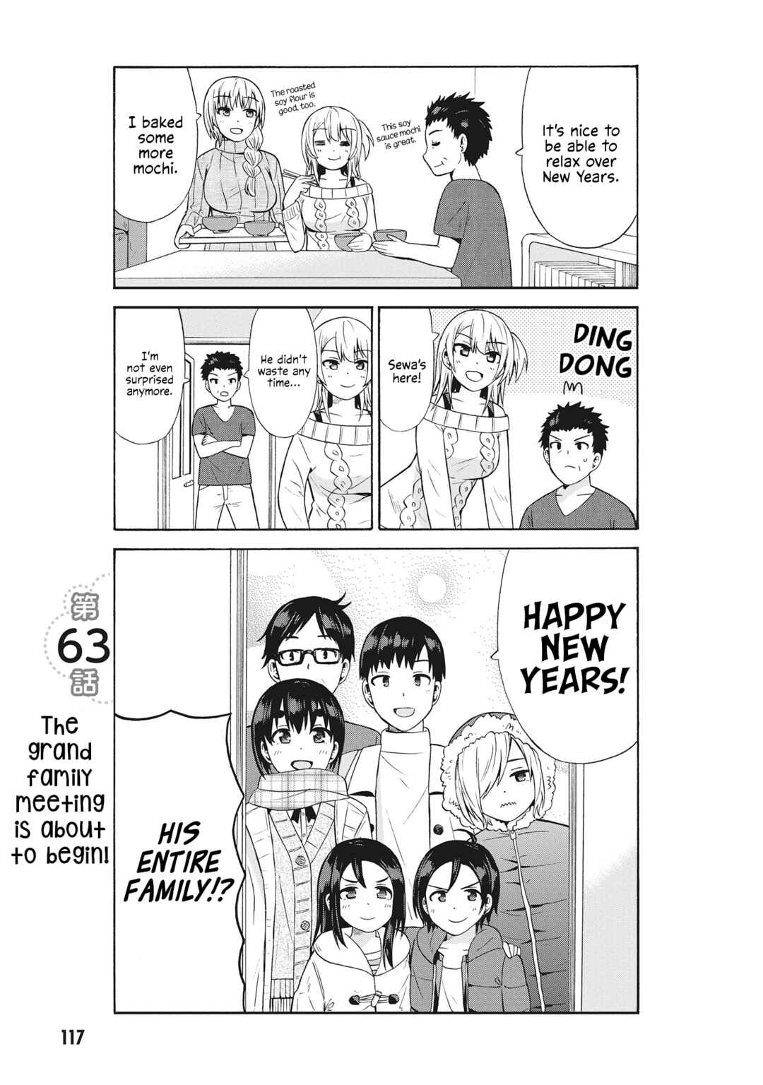 Page 1 Chapter 63 Usami-san wa Kamawaretai!