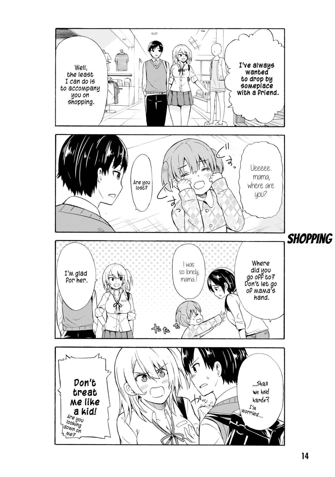 Page 3 Chapter 2 Usami-san wa Kamawaretai!