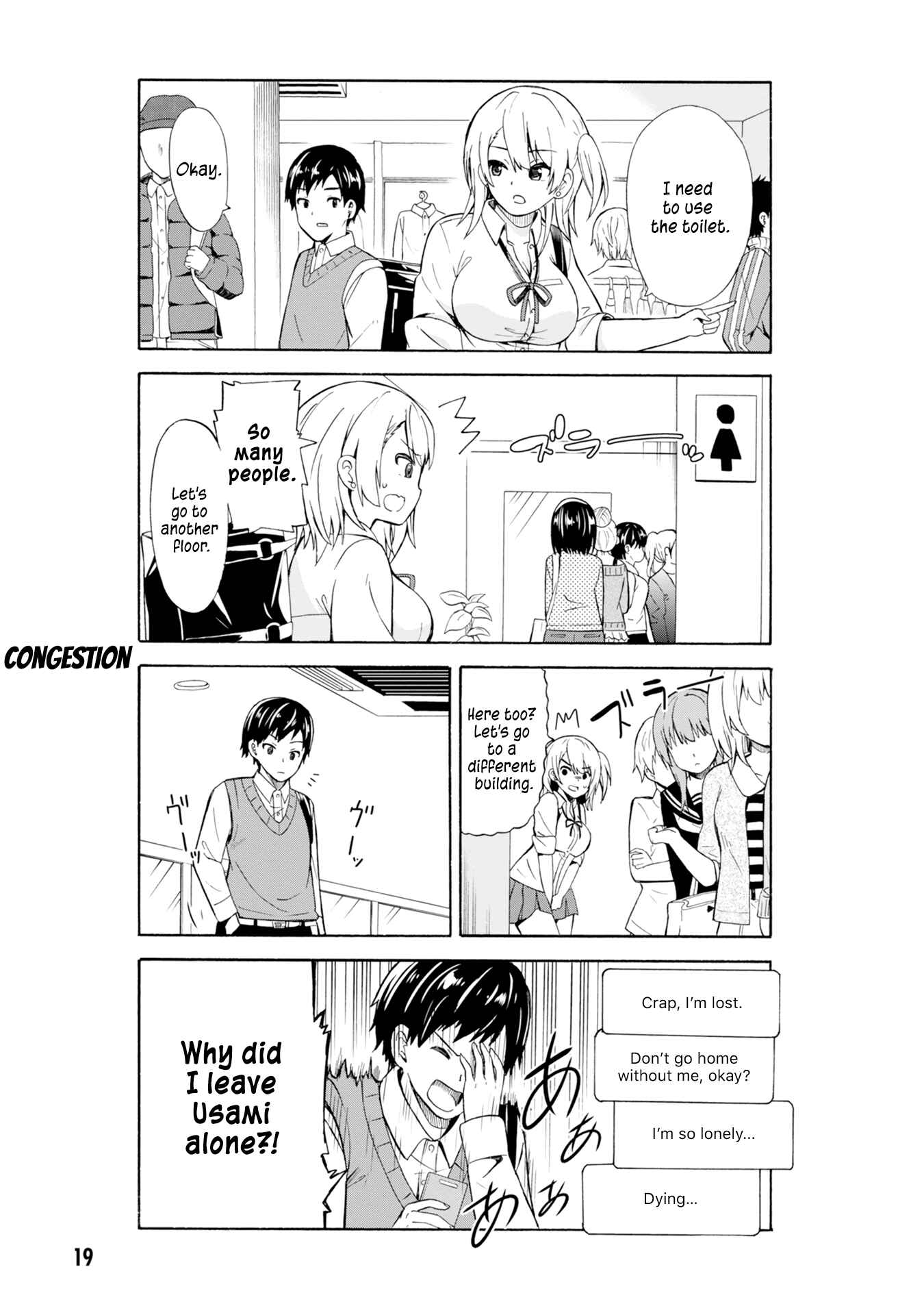 Page 8 Chapter 2 Usami-san wa Kamawaretai!