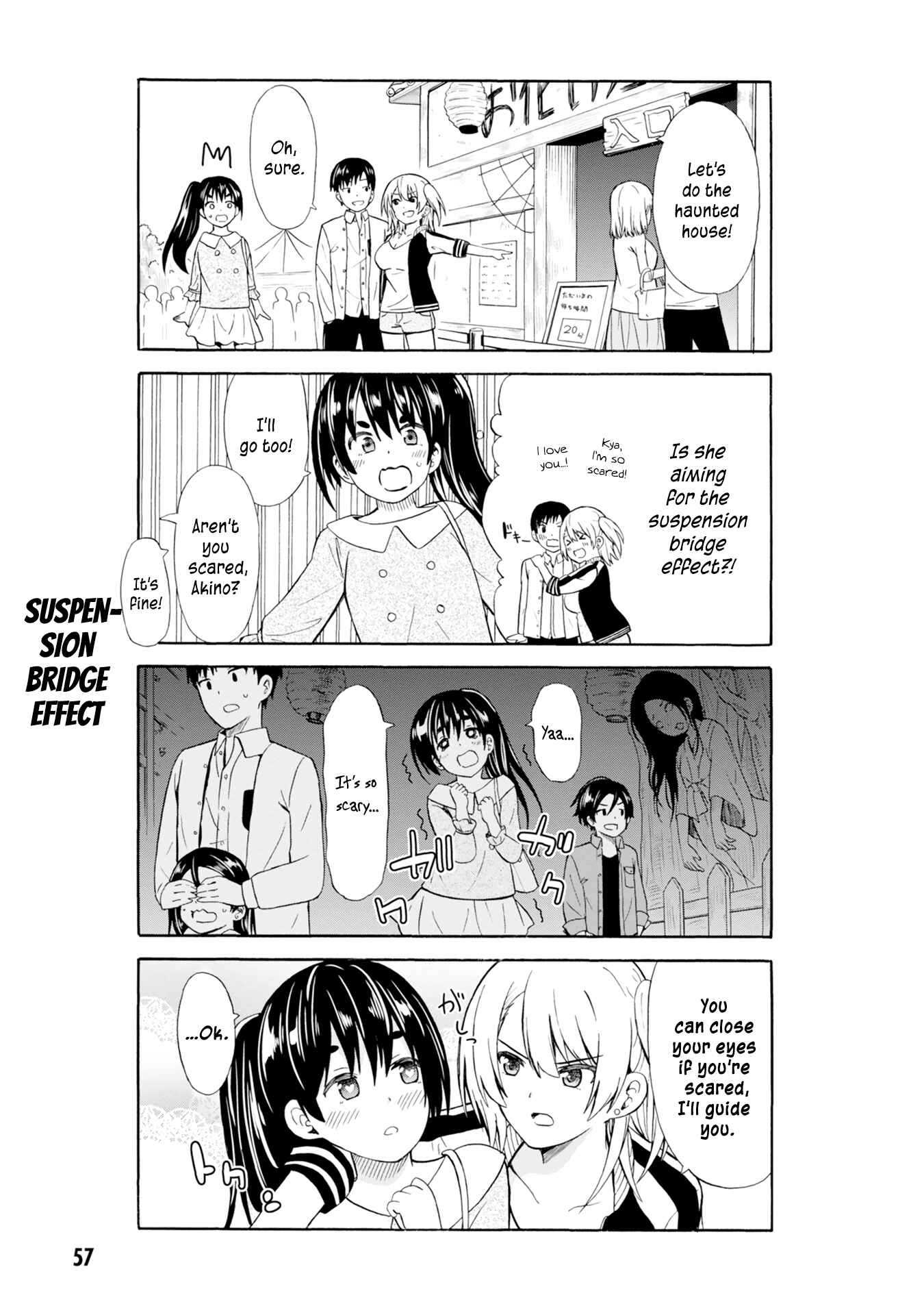 Page 4 Chapter 7 Usami-san wa Kamawaretai!
