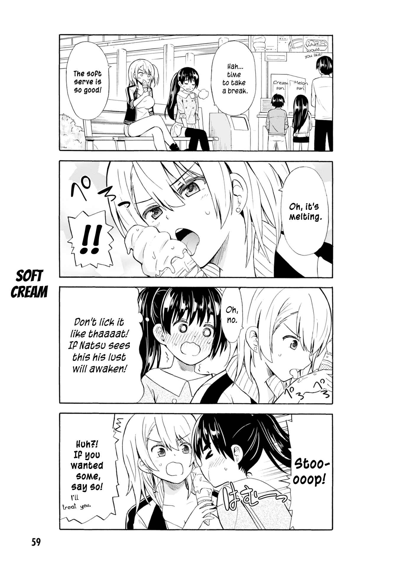 Page 6 Chapter 7 Usami-san wa Kamawaretai!