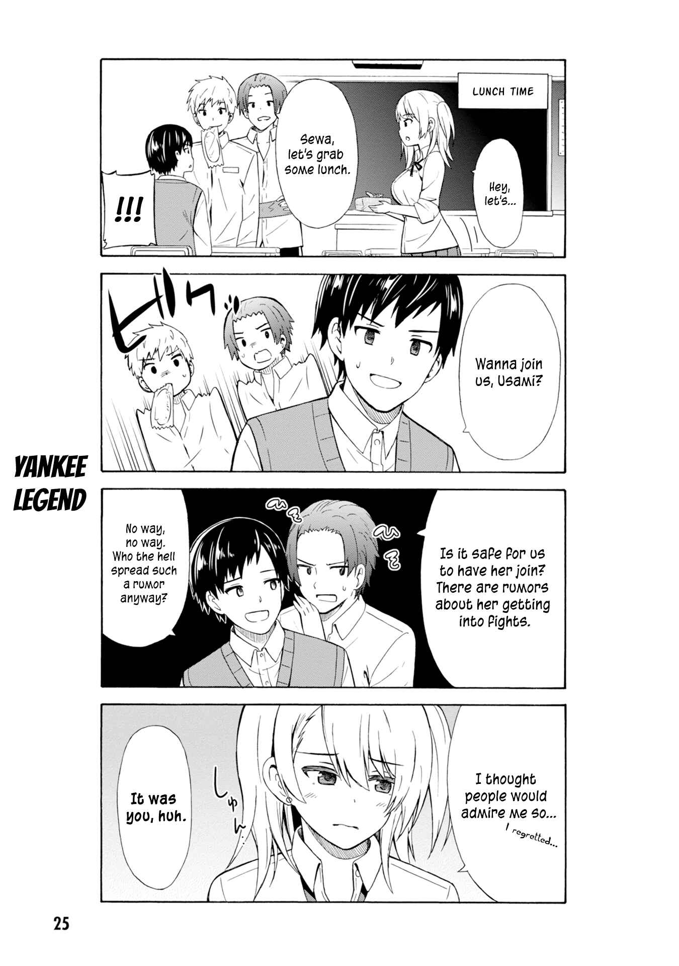 Page 6 Chapter 3 Usami-san wa Kamawaretai!