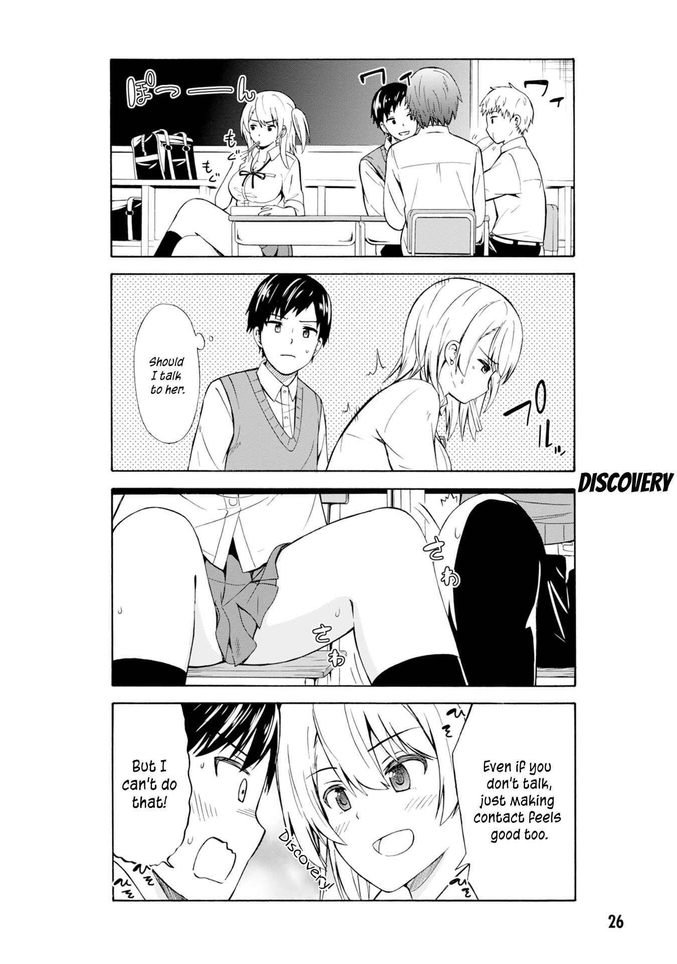 Page 7 Chapter 3 Usami-san wa Kamawaretai!