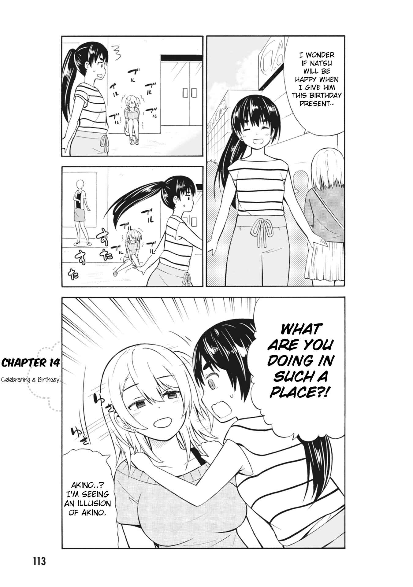 Page 1 Chapter 14 Usami-san wa Kamawaretai!