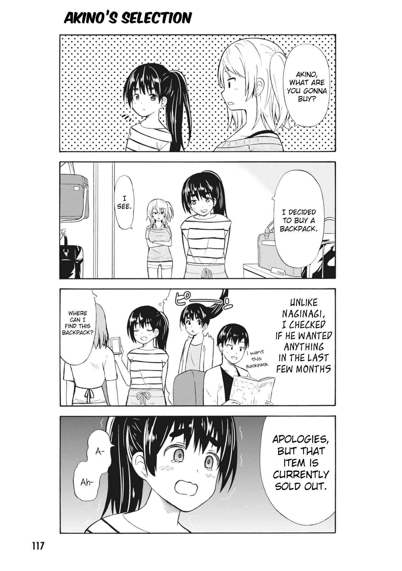 Page 5 Chapter 14 Usami-san wa Kamawaretai!