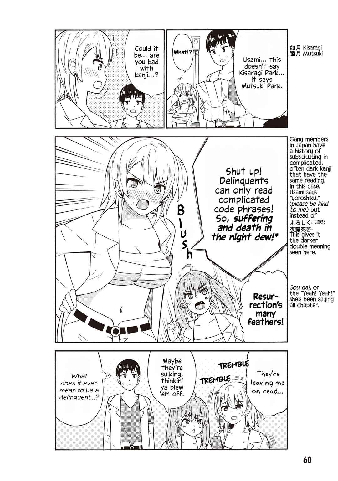 Page 8 Chapter 41 Usami-san wa Kamawaretai!