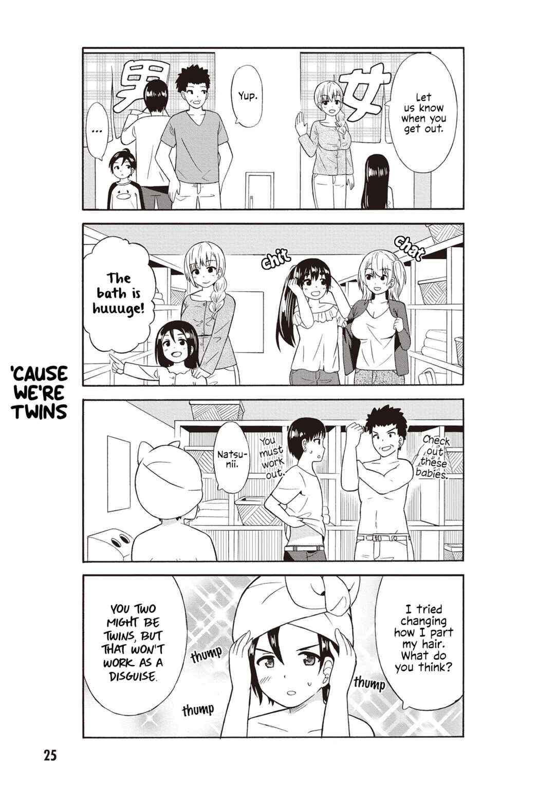Page 3 Chapter 38 Usami-san wa Kamawaretai!