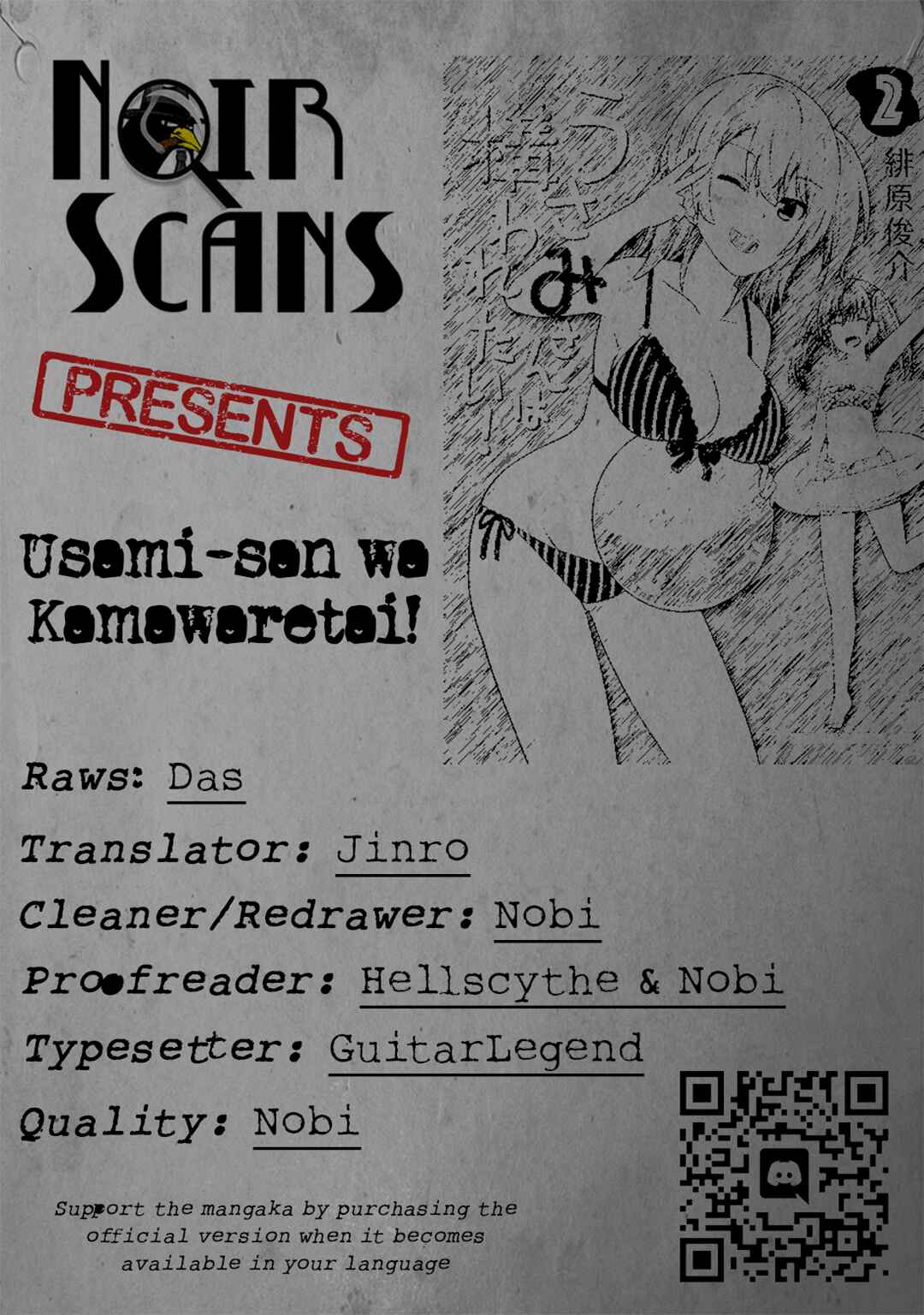 Page 1 Chapter 21 Usami-san wa Kamawaretai!
