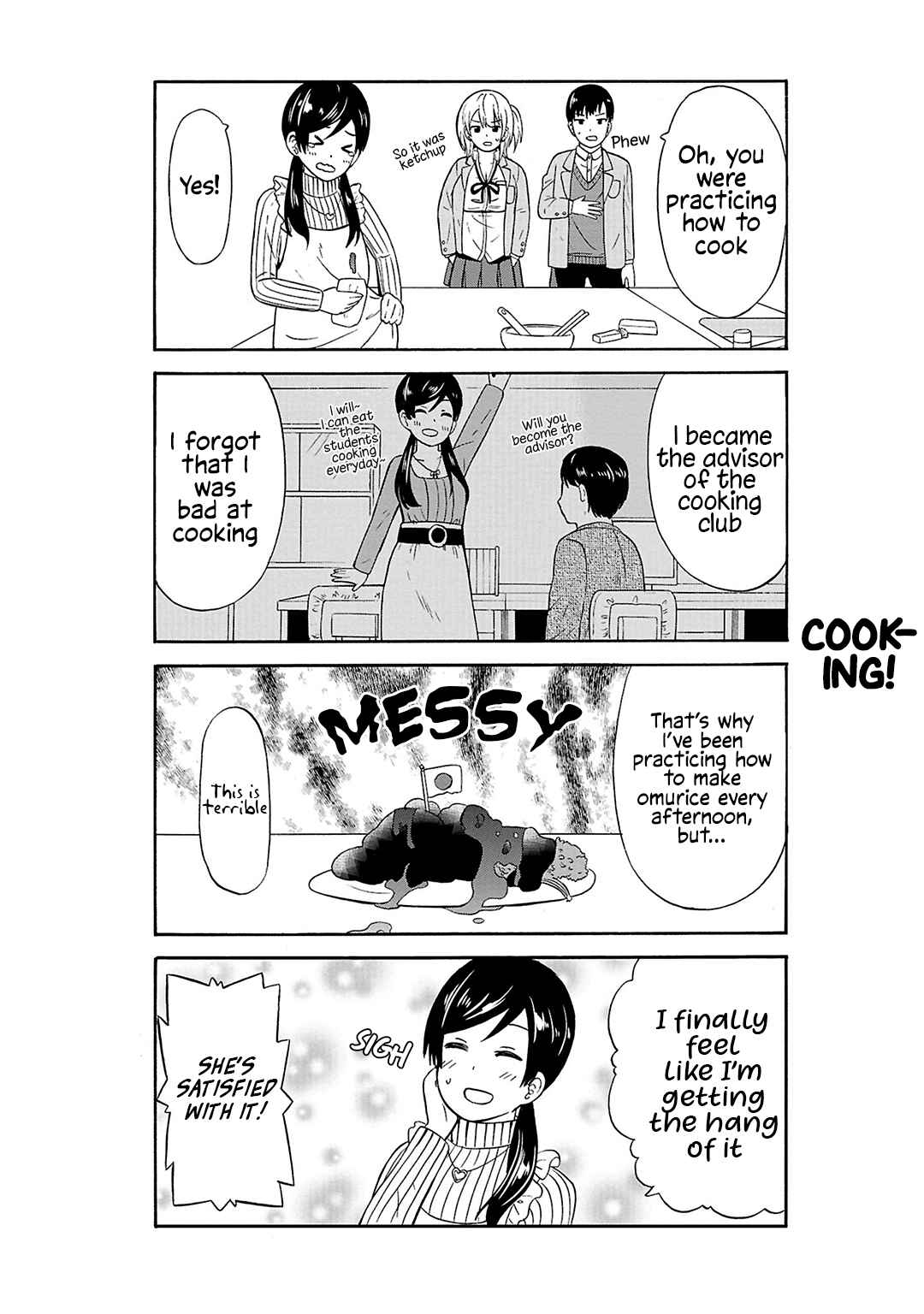 Page 3 Chapter 23 Usami-san wa Kamawaretai!