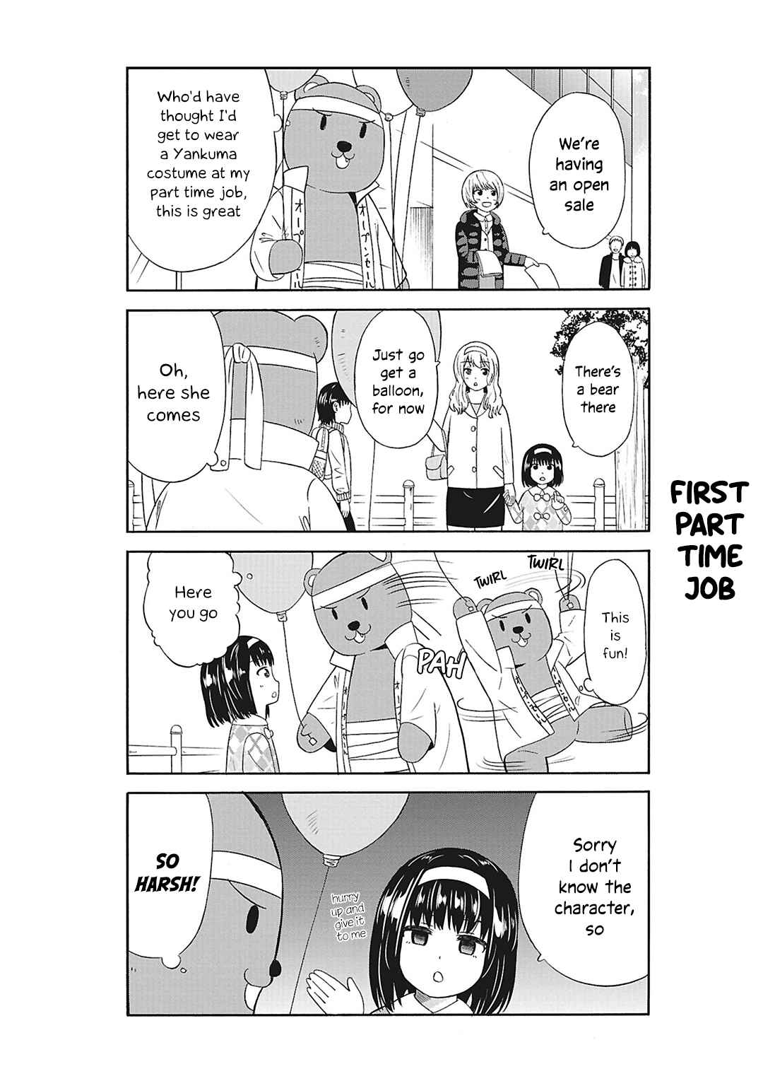 Page 3 Chapter 27 Usami-san wa Kamawaretai!