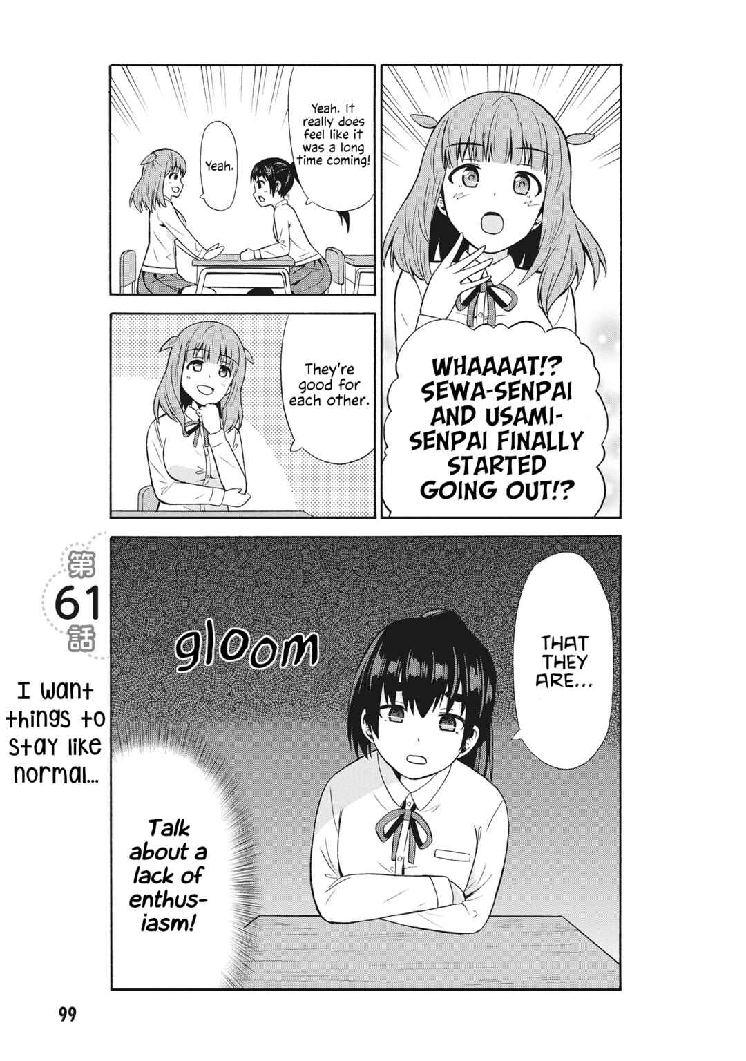 Page 1 Chapter 61 Usami-san wa Kamawaretai!