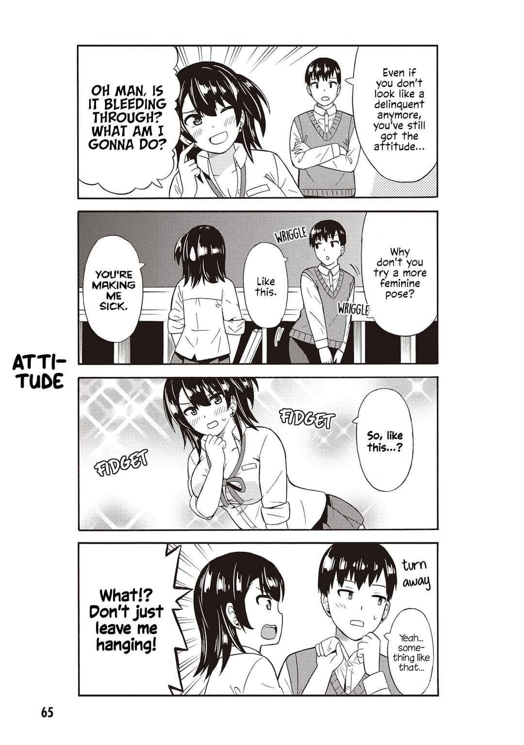 Page 3 Chapter 42 Usami-san wa Kamawaretai!
