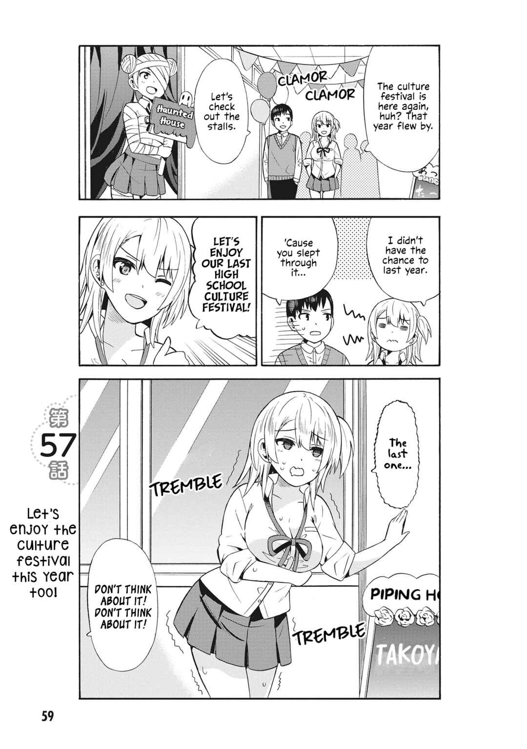 Page 1 Chapter 57 Usami-san wa Kamawaretai!