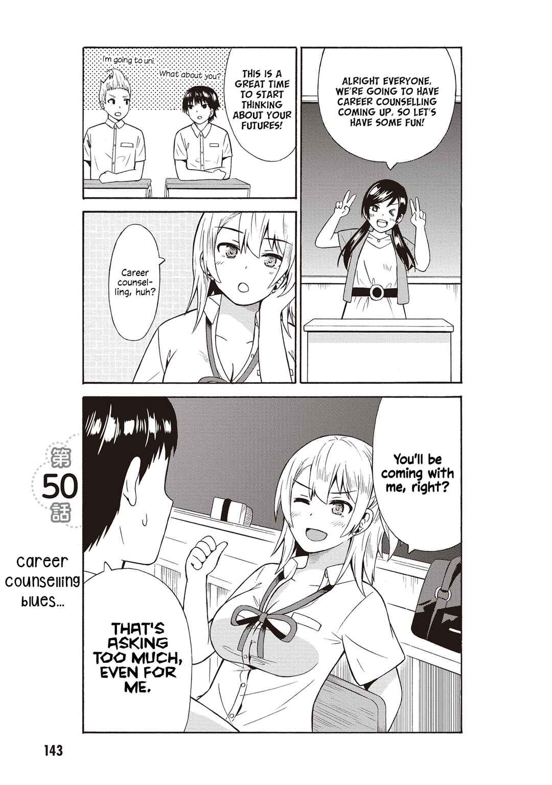 Page 1 Chapter 50 Usami-san wa Kamawaretai!