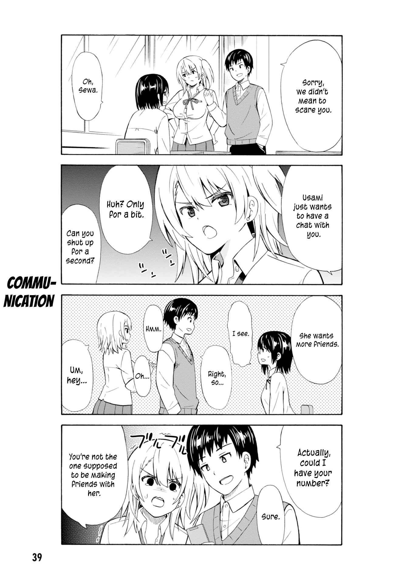 Page 4 Chapter 5 Usami-san wa Kamawaretai!
