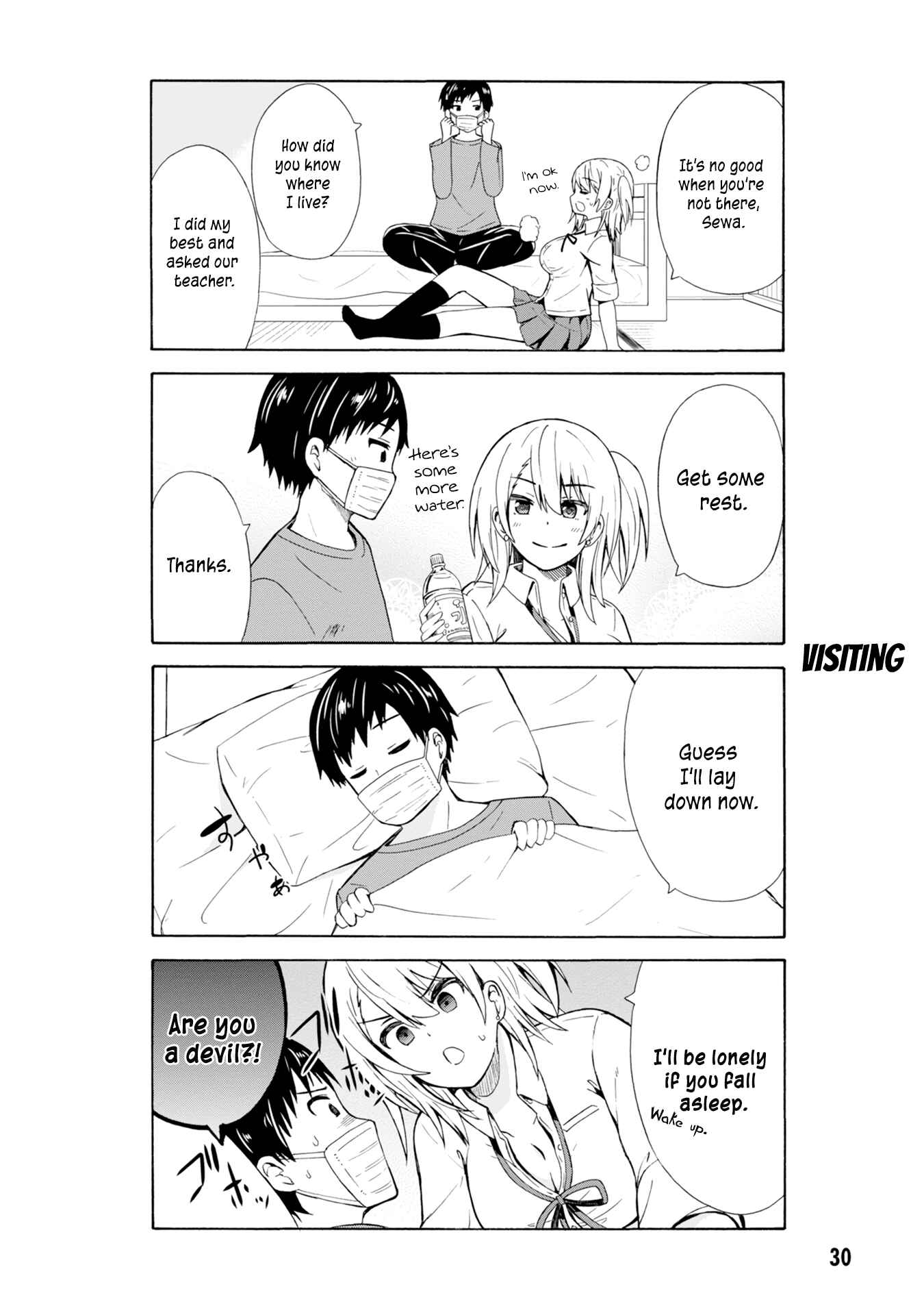 Page 3 Chapter 4 Usami-san wa Kamawaretai!