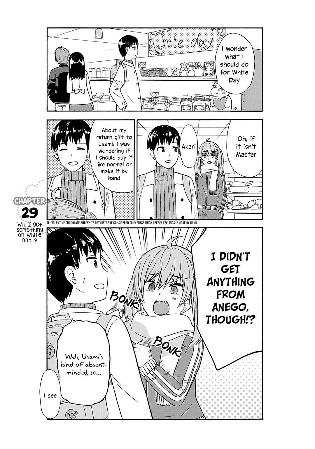 Page 2 Chapter 29 Usami-san wa Kamawaretai!