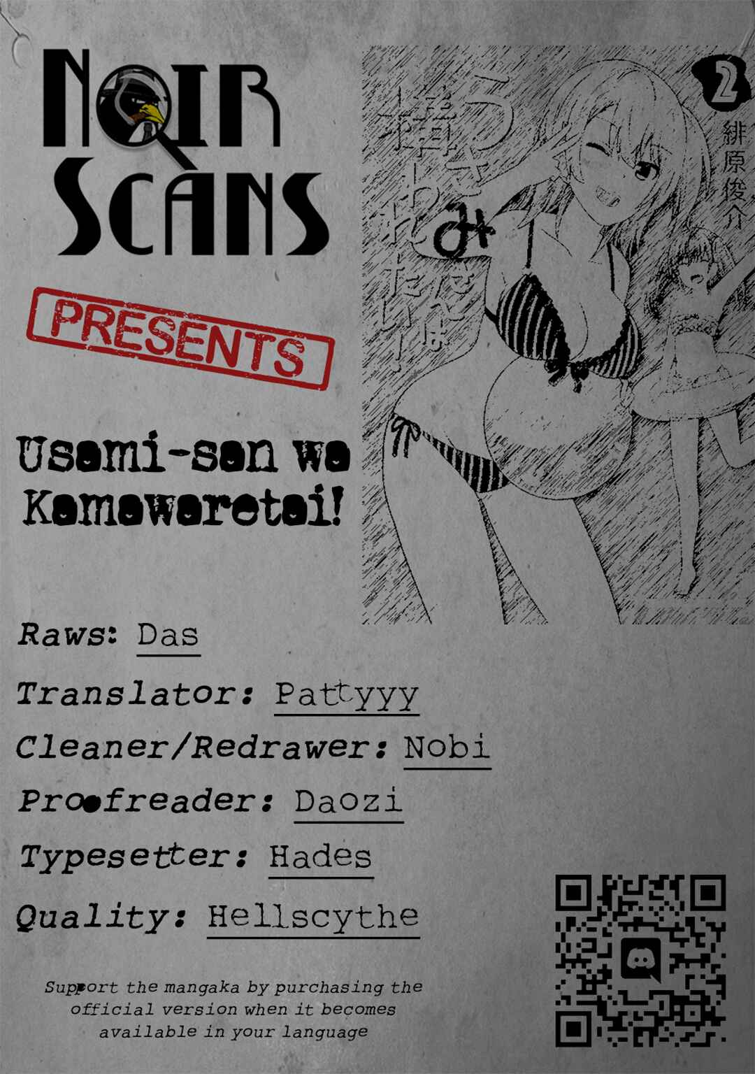Page 1 Chapter 24 Usami-san wa Kamawaretai!