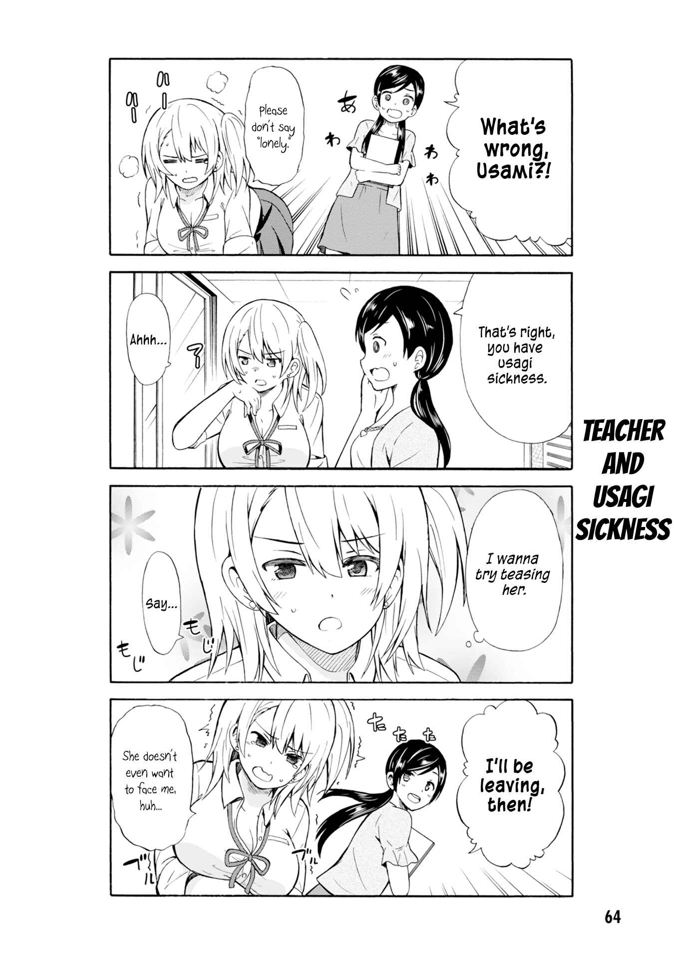 Page 2 Chapter 8 Usami-san wa Kamawaretai!