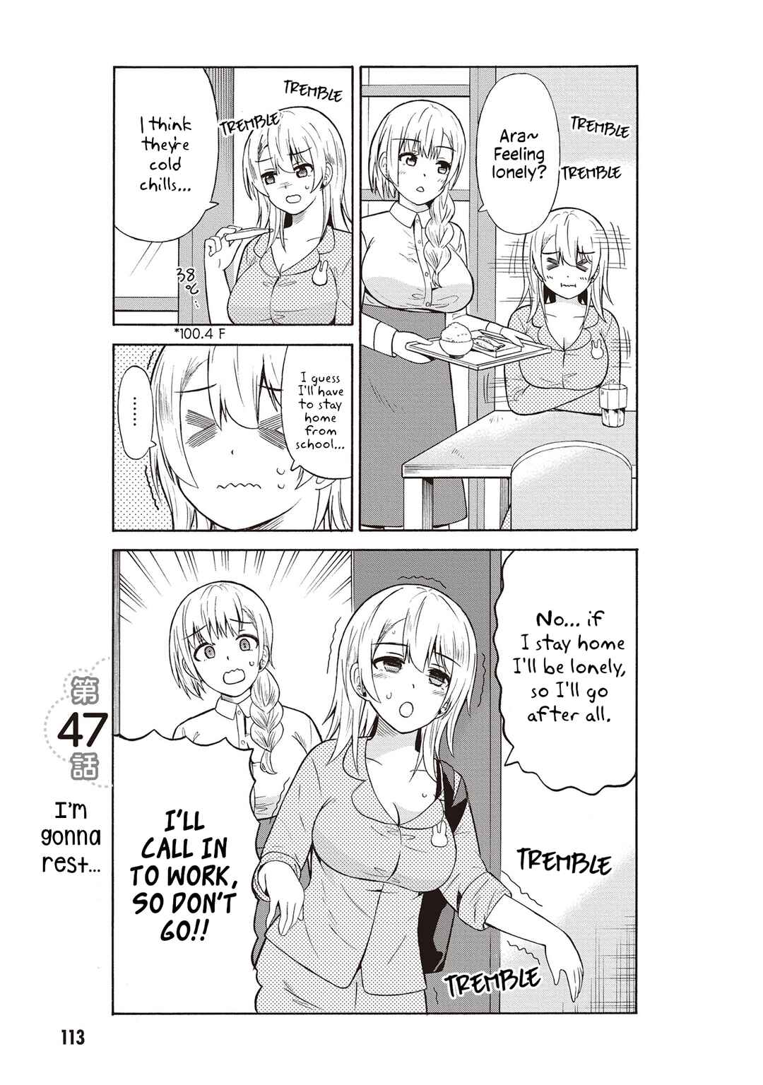 Page 1 Chapter 47 Usami-san wa Kamawaretai!