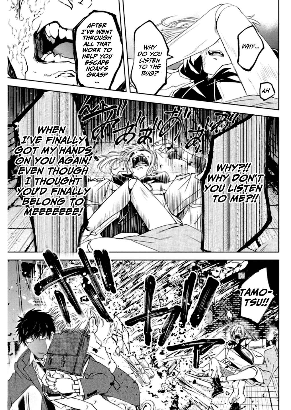 Page 10 Chapter 10 Messiahs Hammer