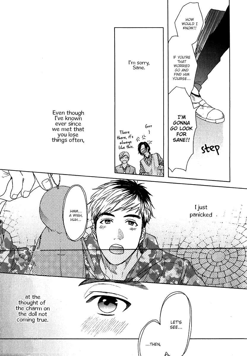 Page 20 Chapter Unknown_6a02 Seventeen Maple