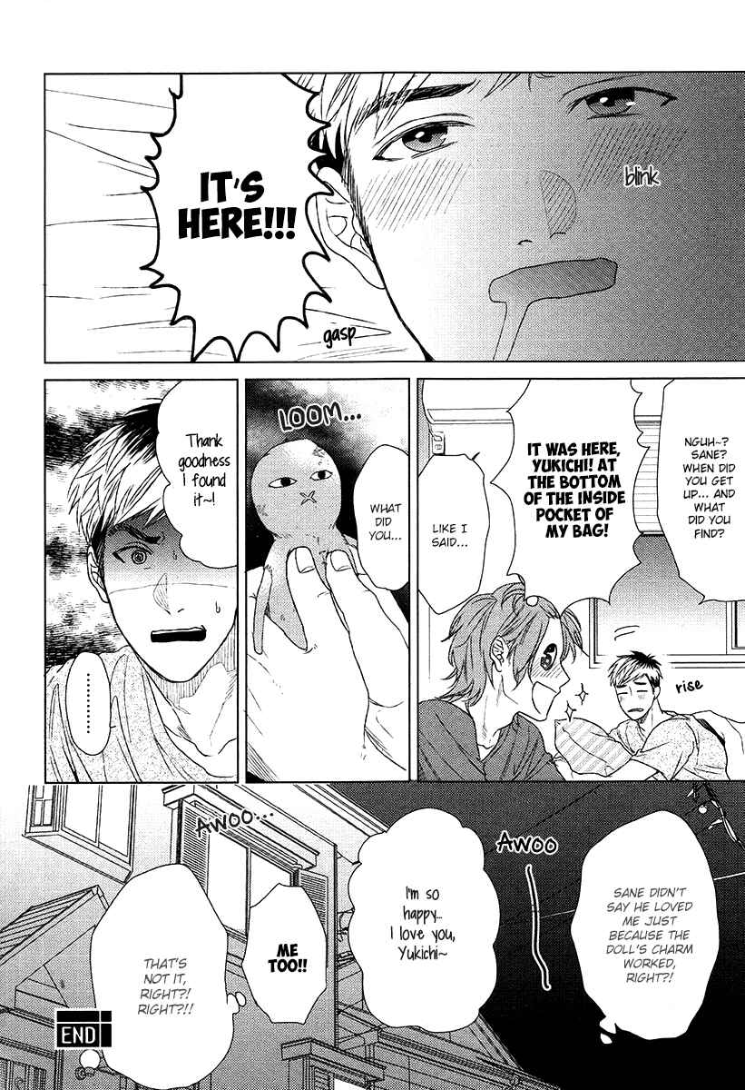 Page 29 Chapter Unknown_6a02 Seventeen Maple