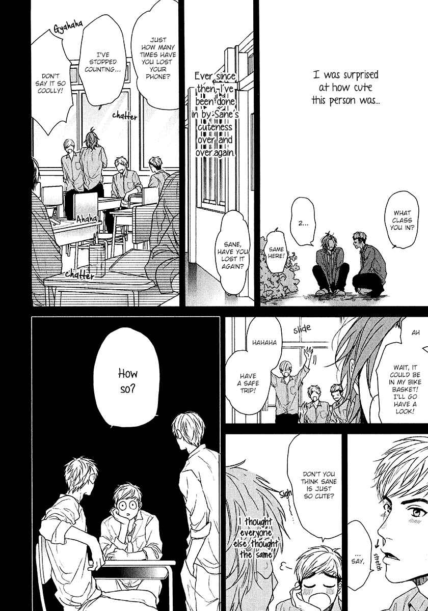 Page 7 Chapter Unknown_6a02 Seventeen Maple
