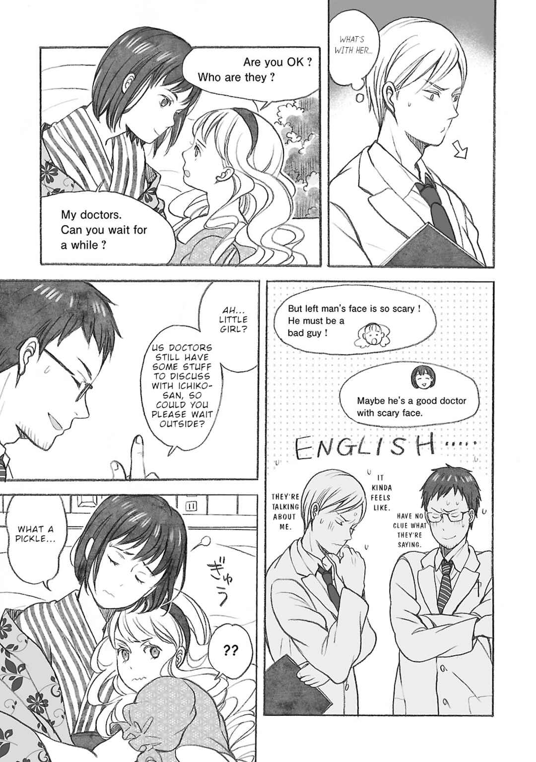 Page 12 Chapter 2 Uno-ke no Hitobito