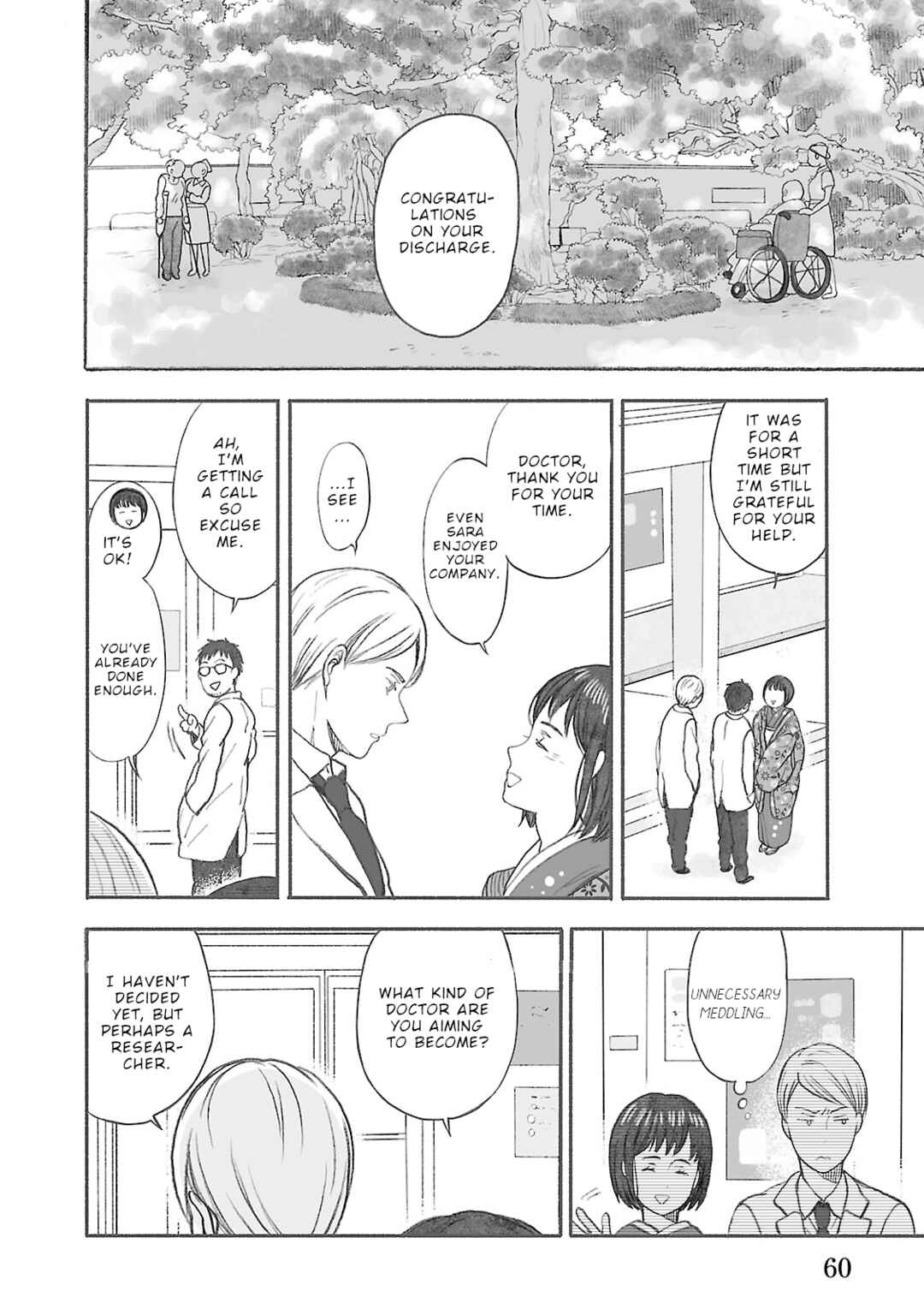 Page 23 Chapter 2 Uno-ke no Hitobito