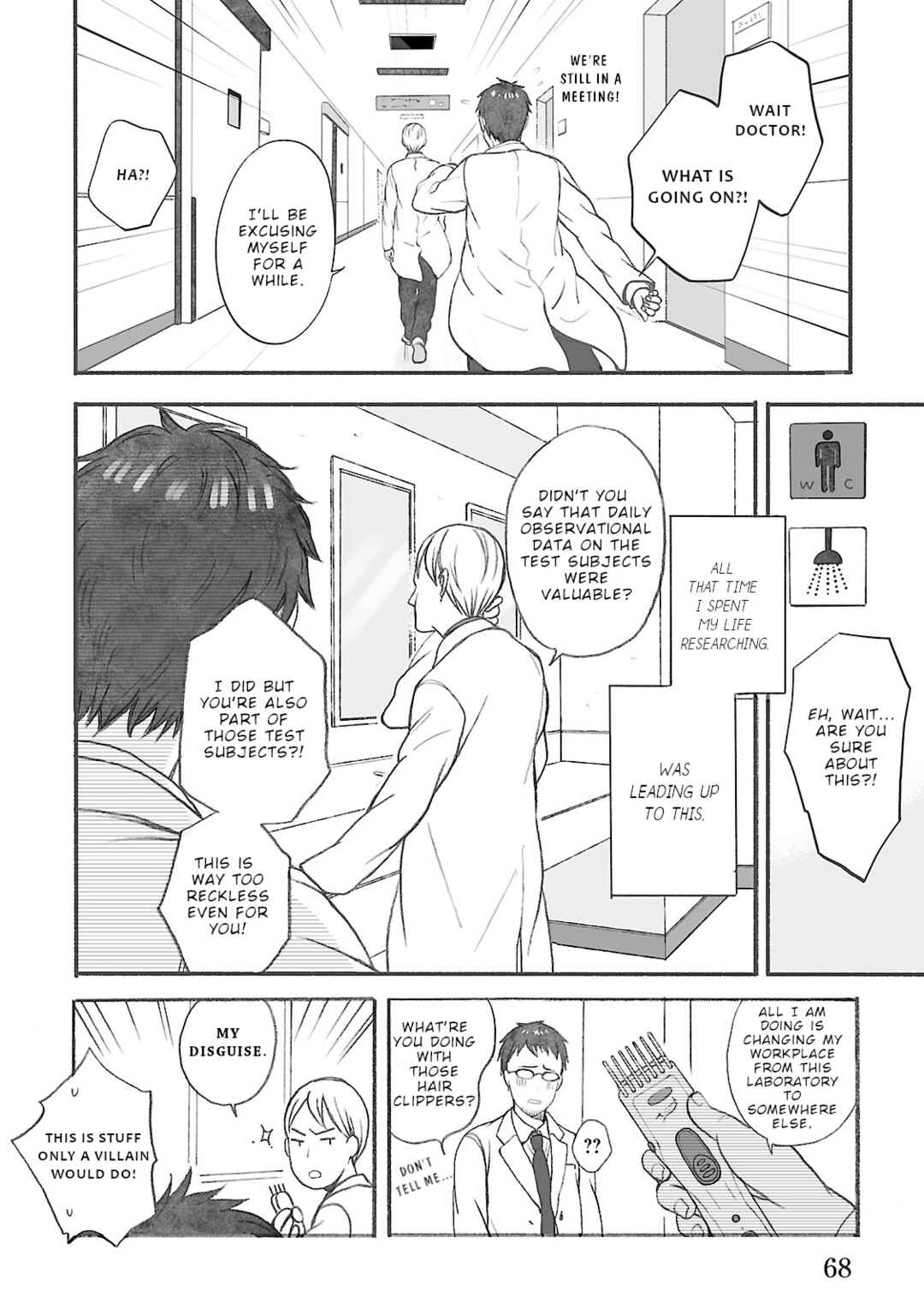 Page 31 Chapter 2 Uno-ke no Hitobito