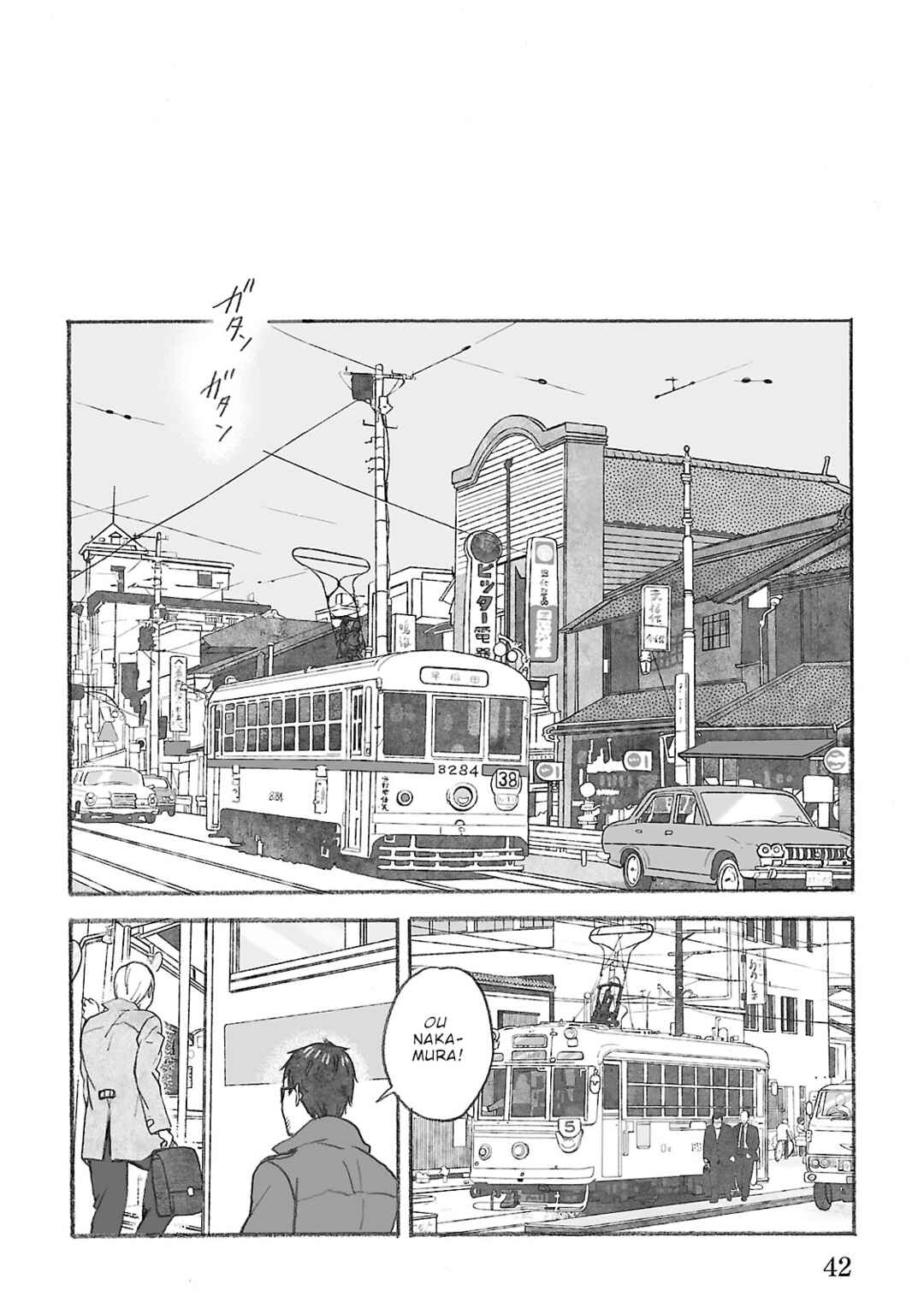 Page 5 Chapter 2 Uno-ke no Hitobito